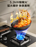 蘇泊爾（SUPOR）燃氣灶煤氣灶具5.2KW猛火一級能效嵌入式寬域控火可拆卸爐頭 天然氣DB27S 曬單實(shí)拍圖