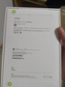 Apple/蘋(píng)果 iPad mini (A17 Pro) 8.3英寸 平板電腦(512G WLAN版/mini7/MYH33CH/A)紫色 曬單實(shí)拍圖