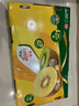 佳沛（zespri）新西蘭  陽光金果22粒原箱 單果重144-175g 獼猴桃 中秋水果禮盒 曬單實拍圖