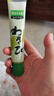 川珍青芥辣43g*3支 芥末醬膏辣根刺身生魚片蘸醬日料壽司火鍋調(diào)料 曬單實(shí)拍圖