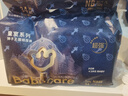 babycare皇室獅子王國紙尿褲bbc寶寶尿片夏季超薄透氣尿不濕尿片迷你裝 紙尿褲【NB】34片 適合5KG以下 曬單實(shí)拍圖