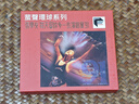 紅館40演唱會(huì ) Beyond Live 1991 2CD 曬單實(shí)拍圖