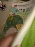小巴掌童話 彩圖注音版 兒童文學(xué) 一二三年級課外閱讀書必讀世界經(jīng)典文學(xué)少兒名著童話故事書 大語文系列 小學(xué)語文課外閱讀經(jīng)典叢書 曬單實(shí)拍圖