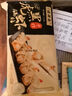 白鶴長(cháng)興樓 手作黑虎蝦鍋貼180g 特色生鮮早餐半成品年夜飯鍋貼 曬單實(shí)拍圖