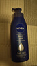 妮維雅（NIVEA）泰國進(jìn)口妮維雅潤膚露身體乳深層滋潤Q10緊致瞬間保濕光滑透亮 深層修護潤膚露380ml 曬單實(shí)拍圖
