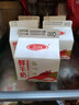 三元 鮮牛奶250ml 巴氏殺菌 早餐 營(yíng)養(yǎng) 曬單實(shí)拍圖