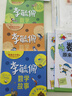 李毓佩數學(xué)故事（全3冊）小學(xué)低中高年級童話(huà)故事系列一二三年級閱讀課外書(shū)必讀老師推薦兒童讀物 曬單實(shí)拍圖