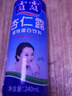露露杏仁露經(jīng)典240ml*20罐 杏仁露飲料整箱早餐乳糖不耐送長(cháng)輩 曬單實(shí)拍圖