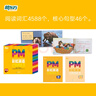 新東方官方旗艦店 PM彩虹英語(yǔ)分級(jí)閱讀兒童英語(yǔ)繪本1-9級(jí)全套 單本可選 美國(guó)圣智原版童書(shū)3-12歲少兒?jiǎn)⒚捎⒄Z(yǔ)繪本一體化英語(yǔ)閱讀解決方案 科學(xué)分級(jí) 點(diǎn)讀版 PM彩虹英語(yǔ)5級(jí)（2年級(jí)適用） 曬單實(shí)拍圖