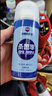 哈姆雷特車內(nèi)除味除臭噴霧3瓶汽車空調(diào)除臭殺菌清洗劑空氣清新劑用去異味 曬單實(shí)拍圖