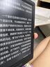 掌閱（iReader）【新品上市】Neo3 6英寸電紙書(shū)電子書(shū)閱讀器 墨水屏平板智能學(xué)習筆記本閱讀本 Neo3 沉墨色單機 曬單實(shí)拍圖
