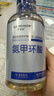 華美科氨甲環(huán)酸精華液醫黃褐斑用祛斑美白提亮去黃改善暗沉膚色濕敷1支 曬單實(shí)拍圖