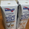 紐仕蘭草飼4.0g蛋白高鈣全脂純牛奶100%生牛乳250ml*24盒新西蘭原裝進(jìn)口 曬單實(shí)拍圖