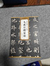 歐陽(yáng)詢(xún)九成宮醴泉銘 唐 歷代碑帖精粹 歐體楷書(shū)書(shū)法毛筆字帖 歐體正楷碑帖唐代名家書(shū)法練字原碑帖附簡(jiǎn)體旁注 安徽美術(shù)出版社 曬單實(shí)拍圖