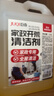 巨奇嚴(yán)選 家政開(kāi)荒保潔專用清潔劑2.5L工具套裝瓷磚地板乳膠漆清潔劑 曬單實(shí)拍圖