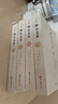 聊齋志異 全四冊 羅剎海市 文白對照全本全譯 原著(zhù)無(wú)刪減 蒲松齡志怪小說(shuō) 插圖版 中國古典小說(shuō) 文學(xué)名著(zhù)書(shū)籍 曬單實(shí)拍圖