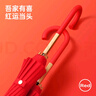 美度（MAYDU）新娘傘大紅長(cháng)柄晴雨傘紅雨傘伴娘傘喜傘嫁娶結婚禮物紅傘表演M929 曬單實(shí)拍圖