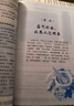 藥食合一使用手冊 中醫養生大全食譜調理營(yíng)養健康百科全書(shū)保健飲食菜譜食品 曬單實(shí)拍圖