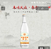 本味天成春臺傳統大曲固態(tài)釀造清香型純糧白酒500ml*8瓶整箱裝52度 52度 500mL 8瓶 曬單實(shí)拍圖