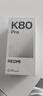 小米 REDMI K80 Pro 國(guó)家補(bǔ)貼 驍龍8至尊版  全焦段影像 澎湃OS 12GB+512GB 山巒青 紅米5G手機(jī) 曬單實(shí)拍圖