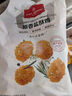 1號會(huì )員店原香鹽酥雞 空氣炸鍋油炸雞米花速凍炸雞胸肉塊 1kg 曬單實(shí)拍圖