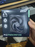 ARCTIC P12 PWM PST A-RGB風(fēng)扇 12cm機箱風(fēng)扇 P12 PRO智能溫控 電腦臺式機散熱風(fēng)扇 P12 PWM PST CO版黑色 曬單實(shí)拍圖
