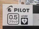 百樂(lè )日本PILOT百樂(lè )筆芯juice果汁筆替換芯0.5mm按動(dòng)替芯LP2RF8EF 【黑色0.5】10支盒裝 曬單實(shí)拍圖