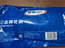 GUO LIAN國聯(lián)三去黃花魚2條共凈重2斤國產(chǎn)寧德東海大黃魚中秋聚餐海鮮食材 曬單實拍圖