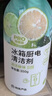 網(wǎng)易嚴選冰箱家電免洗清潔劑2瓶 除菌劑除味劑抑菌防霉潔凈除味清洗劑 曬單實(shí)拍圖