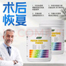 WXYZ美國進(jìn)口乳清動(dòng)植物雙蛋白粉中老年人提升免疫力術(shù)后恢復補充營(yíng)養 【買(mǎi)2發(fā)3】500g*3罐調補裝【美國原裝進(jìn)口】 曬單實(shí)拍圖