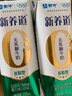 蒙牛新養道優(yōu)益無(wú)乳糖全脂牛奶200ml*10盒 送禮盒裝 曬單實(shí)拍圖