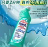 花王（KAO）潔廁靈500ml 免刷潔廁液除菌馬桶清潔劑清洗劑廁所寶去尿漬異味 曬單實(shí)拍圖