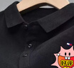 皮爾卡丹（pierre cardin）純棉保羅長(cháng)袖T恤男春秋季新款大碼寬松翻領(lǐng)polo領(lǐng)衫純色百搭上衣 長(cháng)袖-黑色(純棉POLO衫) L 170 建議120-140斤 曬單實(shí)拍圖