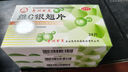百靈鳥 維C銀翹片 24片 感冒咳嗽清熱解毒外感風(fēng)熱流行性感冒發(fā)熱頭痛咽喉疼痛 曬單實(shí)拍圖