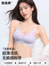抱抱棉內(nèi)衣女夏季薄款文胸細(xì)肩帶無(wú)痕冰絲無(wú)鋼圈小胸聚攏美背吊帶背心女 曬單實(shí)拍圖