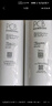 美的凈水器0阻垢劑濾芯適用白澤800-1200G/pro、星河/極光1000/1200G/pro、比佛利G7/G10-2年P(guān)CB 曬單實(shí)拍圖
