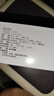 [同仁堂（TRT）]二妙丸 6g*12袋 1盒裝 中成藥12袋 男性陰部濕疹陰囊瘙癢濕熱女性瘙癢白帶多婦科炎癥 曬單實(shí)拍圖