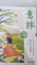 【當當】意林成長(cháng)卷全2冊 奔走在自己的熱愛(ài)里+何以為青春 意林小勵志 意林高票好文（20周年紀念書(shū)4冊）意林小國學(xué)5周年精華版 小學(xué)初中高中生范文精選美文作文素材青年讀者文學(xué)中 【全2冊】意林成長(cháng)卷 曬單實(shí)拍圖