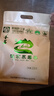 圣莓正品莓茶張家界特級(jí)高山霉茶青安龍須芽尖藤茶官方旗艦店湖南土家 【高山特級(jí)芽尖】250g袋裝一袋 曬單實(shí)拍圖