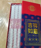 唐宗筷 輕奢純白陶瓷筷子5雙裝 防霉 防滑 抗菌 耐高溫 防燙家用C1583 曬單實(shí)拍圖