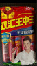 雙匯 王中王火腿腸 無淀粉火腿腸 60g*10支 香腸 休閑零食 燒烤 露營 曬單實拍圖