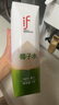if【肖戰推薦】100%純椰子水果汁飲料 泰國原裝進(jìn)口 1L*2瓶 家庭裝 曬單實(shí)拍圖