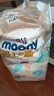 尤妮佳MOONY極上系列極光薄紙尿褲 拉拉褲XL40片 (12-17kg) 曬單實(shí)拍圖