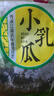 平望中華老字號平望小青瓜1kg桶裝下飯菜爽口小菜醬菜特產(chǎn)咸菜 青瓜1kg 曬單實(shí)拍圖