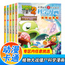 【當當 正版包郵】沙丘六部曲 蘭克.赫伯特 雨果獎、星云獎雙獎作品 科幻小說(shuō) 新老版本隨機發(fā) 沙丘六部曲 曬單實(shí)拍圖