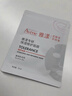 雅漾（Avene）專研保濕修護面膜15片 舒緩泛紅提亮貼片面膜 曬單實拍圖