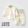 婧麒（JOYNCLEON）新生嬰兒衣服純棉男女寶寶秋冬睡衣分體打底內衣套裝 Jyf153023 曬單實(shí)拍圖