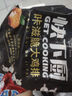 惠發(fā)（HIFIRST）【源頭直發(fā)】雞排冷凍半成品雞排雞胸肉炸空氣炸鍋食材 咔嗞脆雞排800g*2袋 曬單實(shí)拍圖