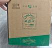 西鳳酒 1964珍藏版 55度 500ml*6瓶 整箱裝 鳳香型白酒 中秋送禮禮品 曬單實(shí)拍圖