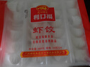 廣州酒家利口福 蝦餃480g 24只裝 早餐半成品 廣式早茶點(diǎn)心 生鮮食品速食美食 曬單實(shí)拍圖